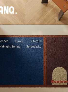 捷克入户玄关复古地垫可防滑地垫刮泥剪裁耐脏丝圈土家用门口地垫