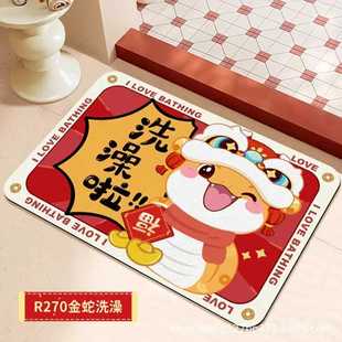 缅甸2025入户喜庆发财卡通浴室迎春脚垫新年卫生间吸水红色地垫金