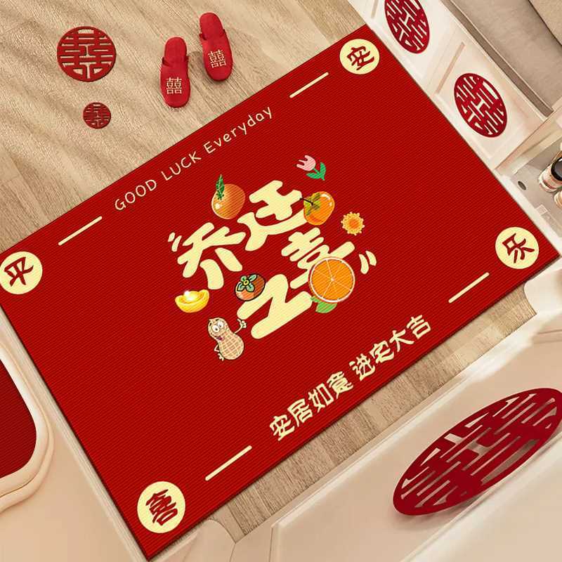 英国入户门地垫地毯婚房家用结婚地垫喜乐喜庆玄关代发乔迁平安红