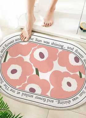 Cdiscount椭圆形毛绒地毯卫生间干脚地垫花卉吸水垫子ins进门清新