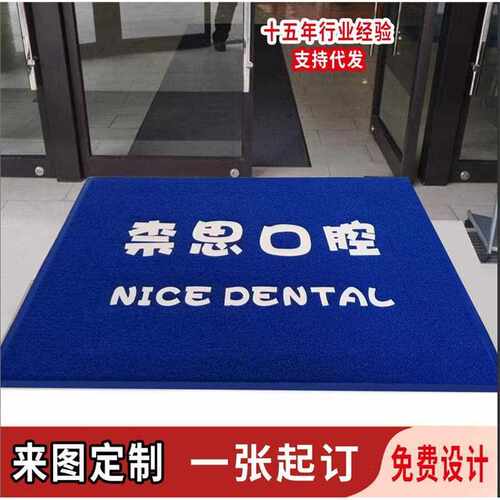 荷兰垫防水电梯轿厢广告制作丝地毯地毯专用门垫星期圈地logo防滑