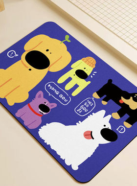 Casas Bahia卡通浴室吸水速干家用抽象画泥地防滑垫进门垫垫厕所