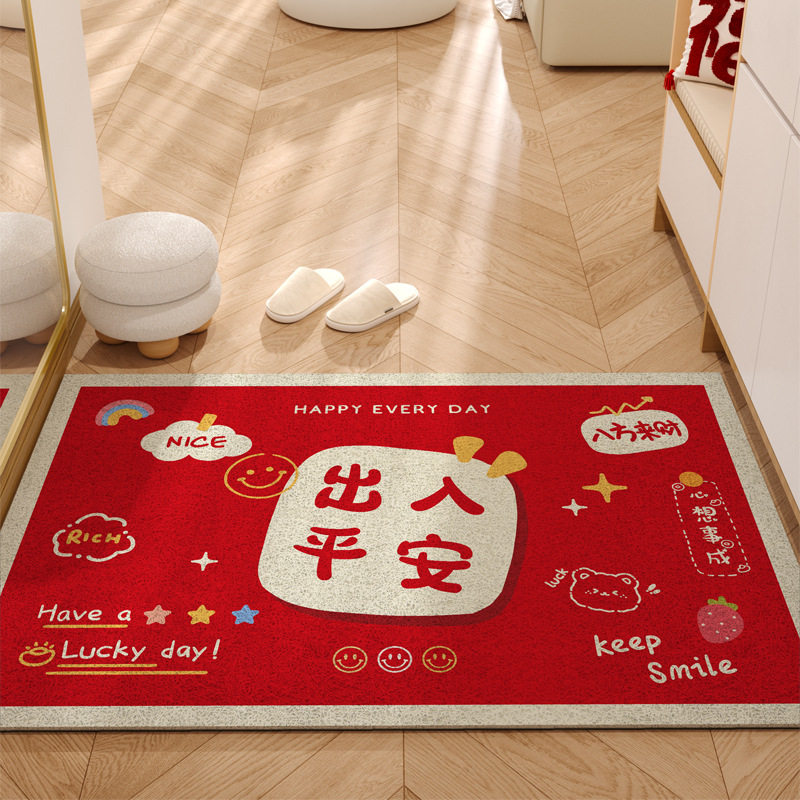 Allegro脚垫入户易清洗裁剪卡通可垫丝刮泥圈地家用风地垫蹭进门