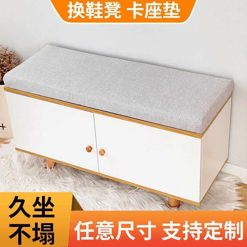 台湾座垫鞋柜卡换鞋垫选订沙发垫子海绵垫玄关凳长方形坐垫高密度