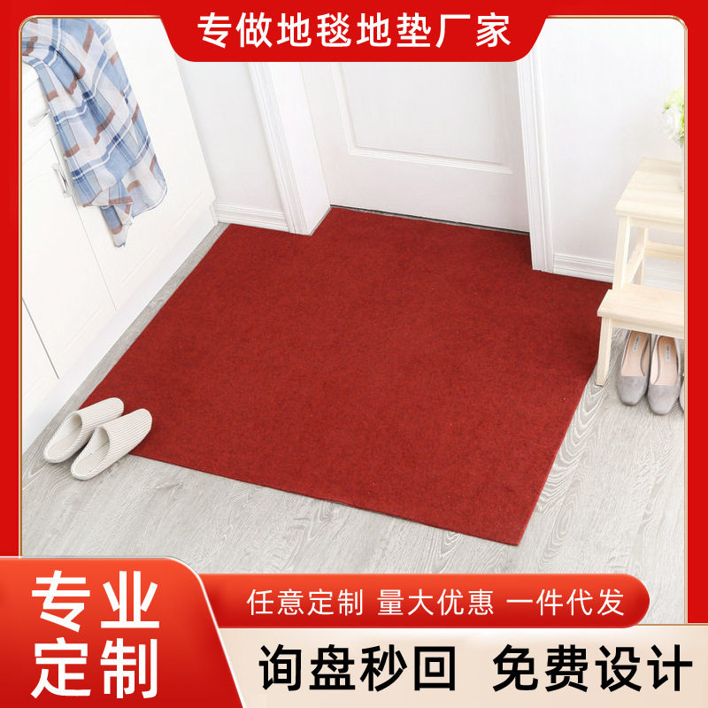 跨境出口东南亚玄关可裁剪进门门厅地毯地垫门垫防滑脚垫吸水吸尘,床上用品,休闲毯/毛毯/绒毯,淘宝优惠券,粉丝福利购,淘宝优惠卷
