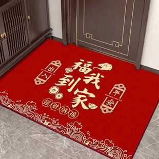冰岛脚垫喜庆平安垫入门玄关除尘乔迁硅藻泥喜庆垫出入门地垫新房