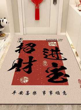 Cratejoy新门口耐脏蹭土地入户门中式刮泥高级地垫防滑地垫家用感