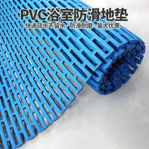 缅甸水隔眼防滑浴室泳池防垫厨房PVC水网厕所卫生间地垫镂空垫子