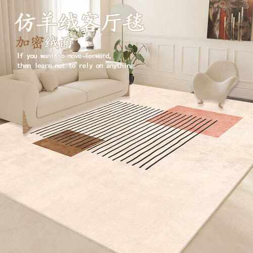 希腊家用客厅寂地毯卧室地毯侘房间日式轻奢风日系床边羊绒茶几跨