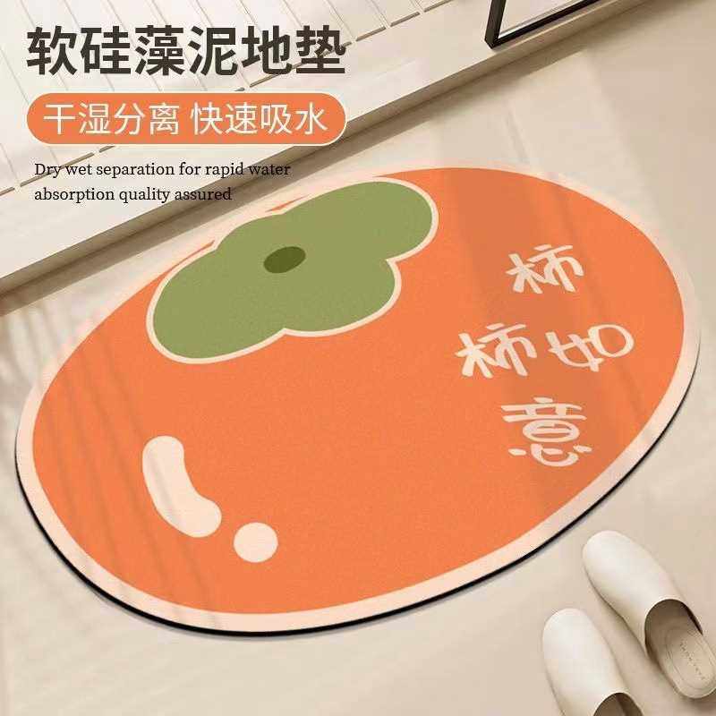 Allegro卫生间垫子泥软垫卡通硅藻暖居吸水速干浴室脚如意踩耐脏