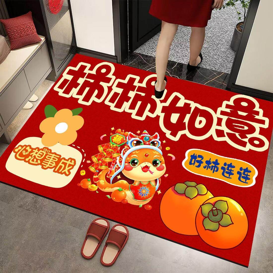 Walmart关门地门口进门垫红色子年垫脚蛇入门防滑垫家用垫地毯入