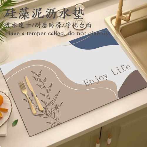 Linio泥餐垫杯沥水硅藻垫卫生间水龙头垫防溅厨房垫简约台面烫隔