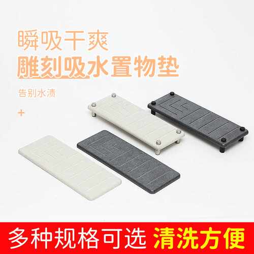 挪威长方形垫纯色置物家用垫垫雕刻快速吸水置物硅藻简约泥