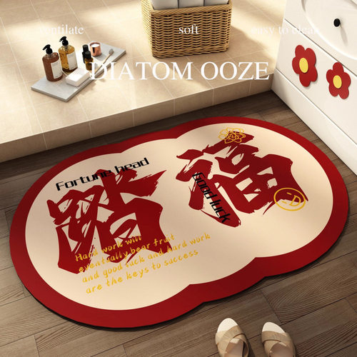 Zibbet垫进门吸水喜庆垫泥地浴室卫生间打理耐脏垫防滑垫脚踏速干