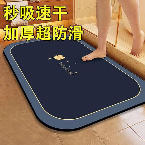 MyDeal浴室厕所干地垫速泥吸水洗手间防滑垫硅藻软脚垫卫生间