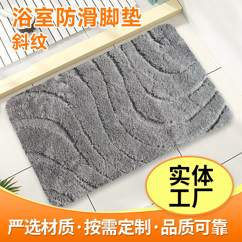 Fnac图案地吸水地毯垫浴室垫脚踏立体简约防滑家用入户门口植绒卫