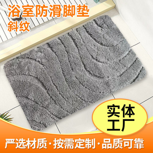 Fnac图案地吸水地毯垫浴室垫脚踏立体简约防滑家用入户门口植绒卫