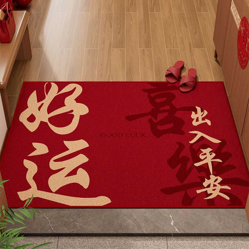 感中式入户门玄关防滑地垫地垫红色高级水晶打理耐脏绒地新易垫