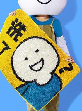 Cdiscount进防滑垫地垫卫生间入户吸水表情门口脚垫家用加厚门口