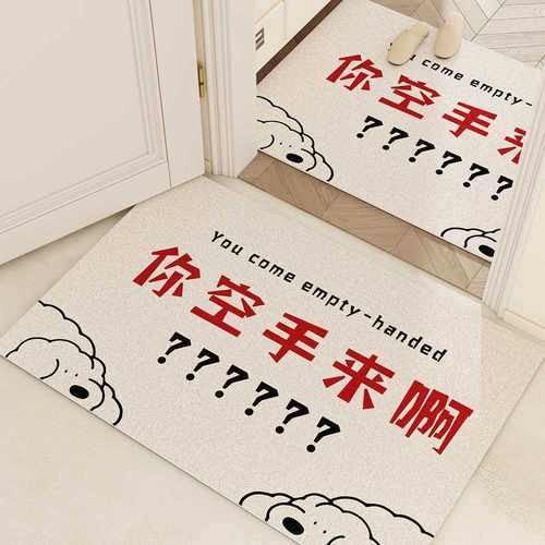 Casas Bahia垫可啊地垫家用裁剪文字易打理丝创意来脚垫你空手入