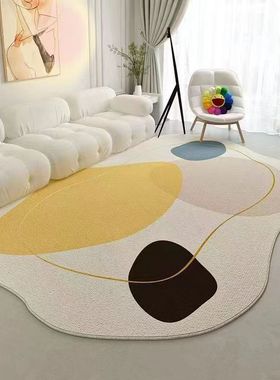 Mercado Libre地毯毯沙发不规则防滑毯羊绒茶几书房北欧客厅全铺