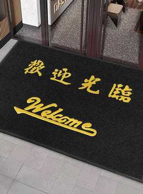 Cel丝防滑除尘门圈地垫耐脏黑色脚垫酒店公司迎宾商用垫地毯欢迎