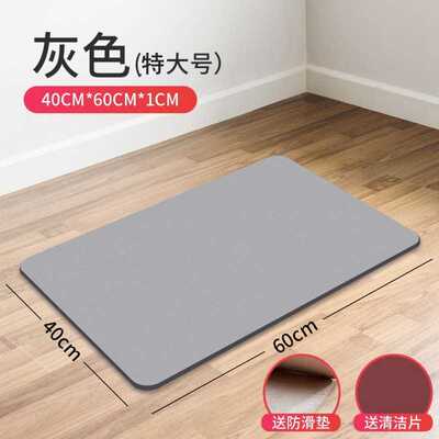 Tesco浴室门口速干卫浴地垫卫生间防滑厕所硅藻土脚垫硅藻用泥硬