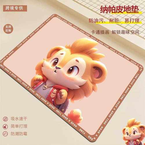 Souq速干浴室纳帕皮垫子洗手间泥门口硅藻防滑地垫卫生间吸水脚垫