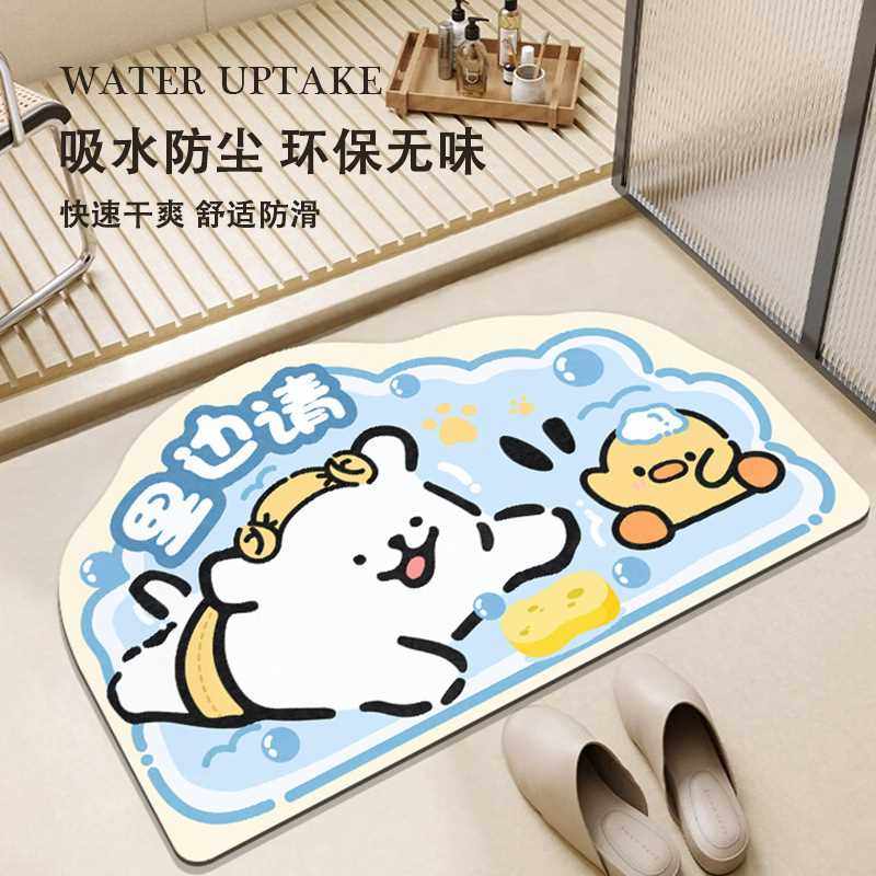 Otto防滑可爱垫硅藻淋浴间门口小狗垫泥地吸水浴室线条脚垫速干洗