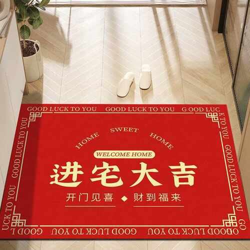 Allegro红色垫门口入户门进门垫防滑门吸水地垫喜庆进门脚垫除尘