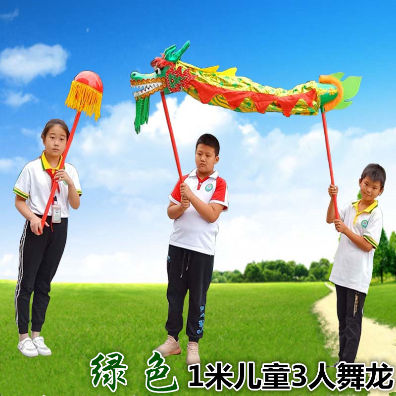儿童舞龙学校师生烫金超轻舞长龙舞狮健身龙带甩彩带节目表演道具