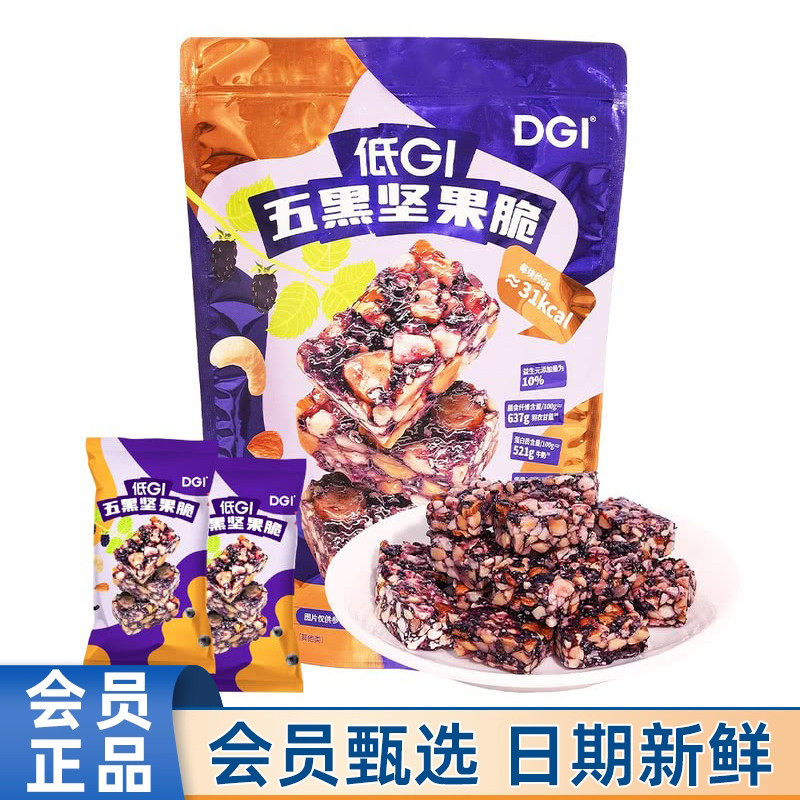 会员代购低GI五黑坚果脆500gDGI高膳食纤维阿胶黑芝麻黑豆酥糖
