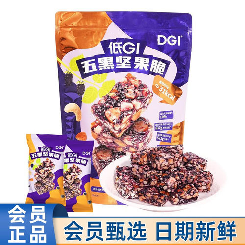 山姆代购低GI五黑坚果脆500g