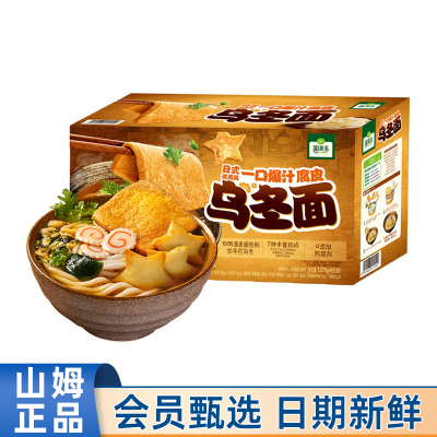 山姆代购日式鲣鱼汤腐皮乌冬面