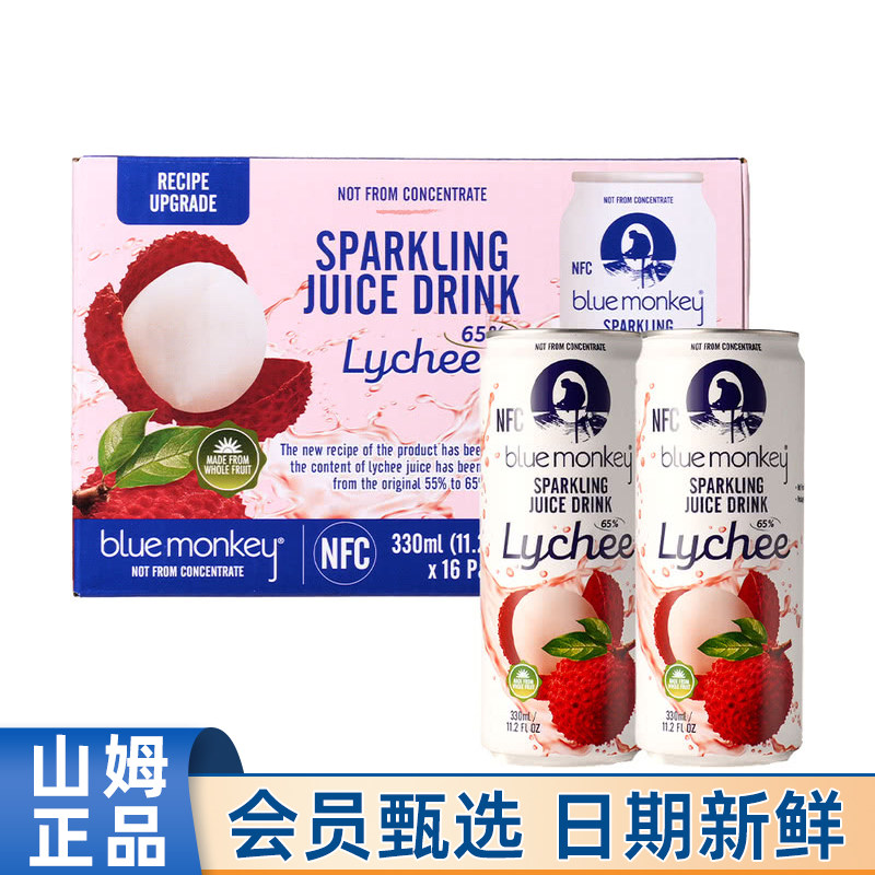 山姆代购越南荔枝果汁气泡饮料