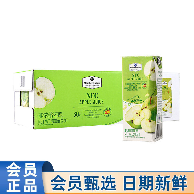 山姆MM超市代购苹果汁200ml*30盒