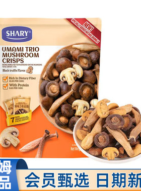 山姆代购Shary臻味3重菇脆菌菇脆