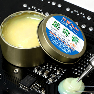 《助焊膏A1v501-松香助焊电池焊接铜线电烙焊锡丝电子工具焊接剂