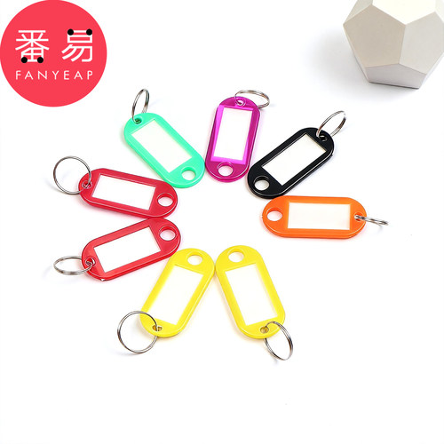 钥匙标签A1v501-钥匙标识号码牌钥匙标签扣分类记号管理收纳牌