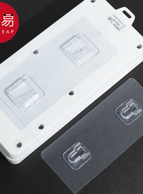 子母扣A1v501-贴片卡扣壁挂粘钩上墙挂钩配件插排粘贴固定免打孔