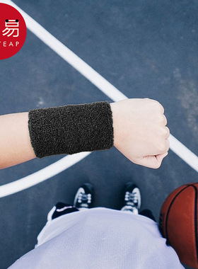 护腕AE1s701-护手腕男运动扭伤手腕腱鞘关节护套篮球羽毛球排球