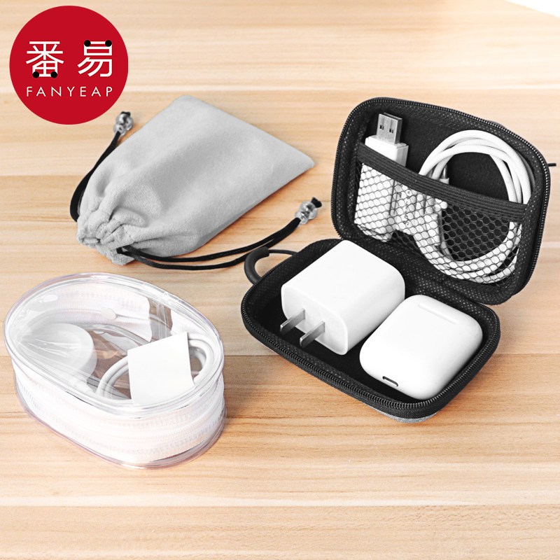 收纳袋/耳机C1vq001-充电线数据线用零钱包收纳整理杂物口袋便携,3C数码配件,数码收纳整理包,淘宝优惠券,粉丝福利购,淘宝优惠卷
