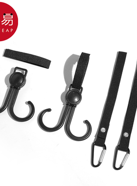 挂钩/电动车A1v501-电瓶车挂头盔外卖书包挂钩多功能固定扣配件