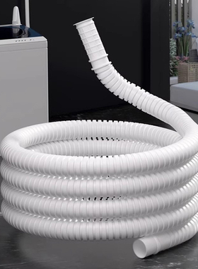 T空调排水延长管A1v501-出水软管外机连接延长管洗衣机进水管