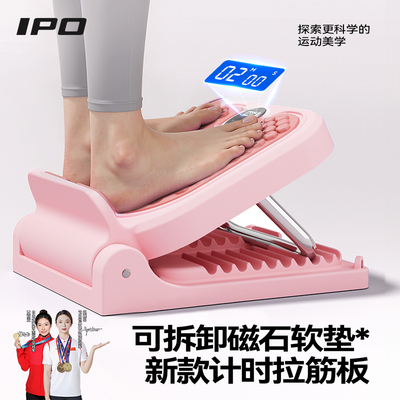 拉筋板斜踏板小腿拉伸器