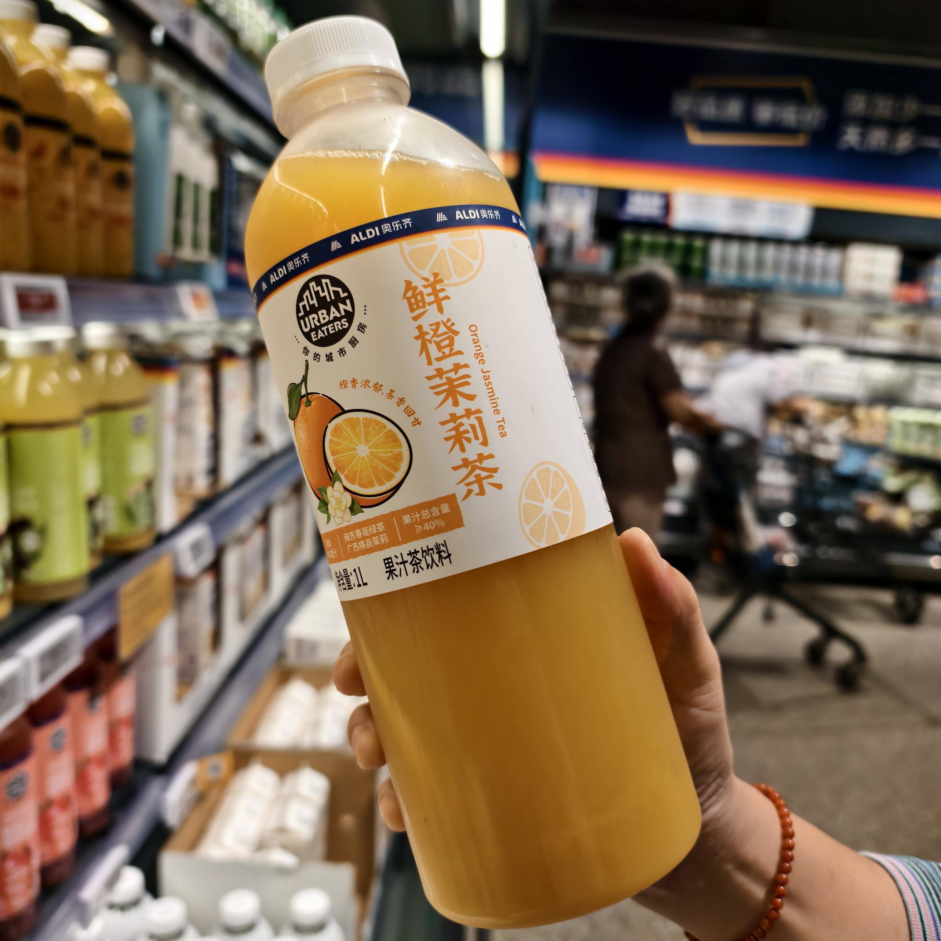 奥乐齐URBAN EATERS鲜橙茉莉茶1L添加NFC橙汁果汁茶饮料绿茶茉莉
