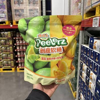 山姆代购小零食多口味混装儿童糖果芒果味 Peelerz剥皮软糖
