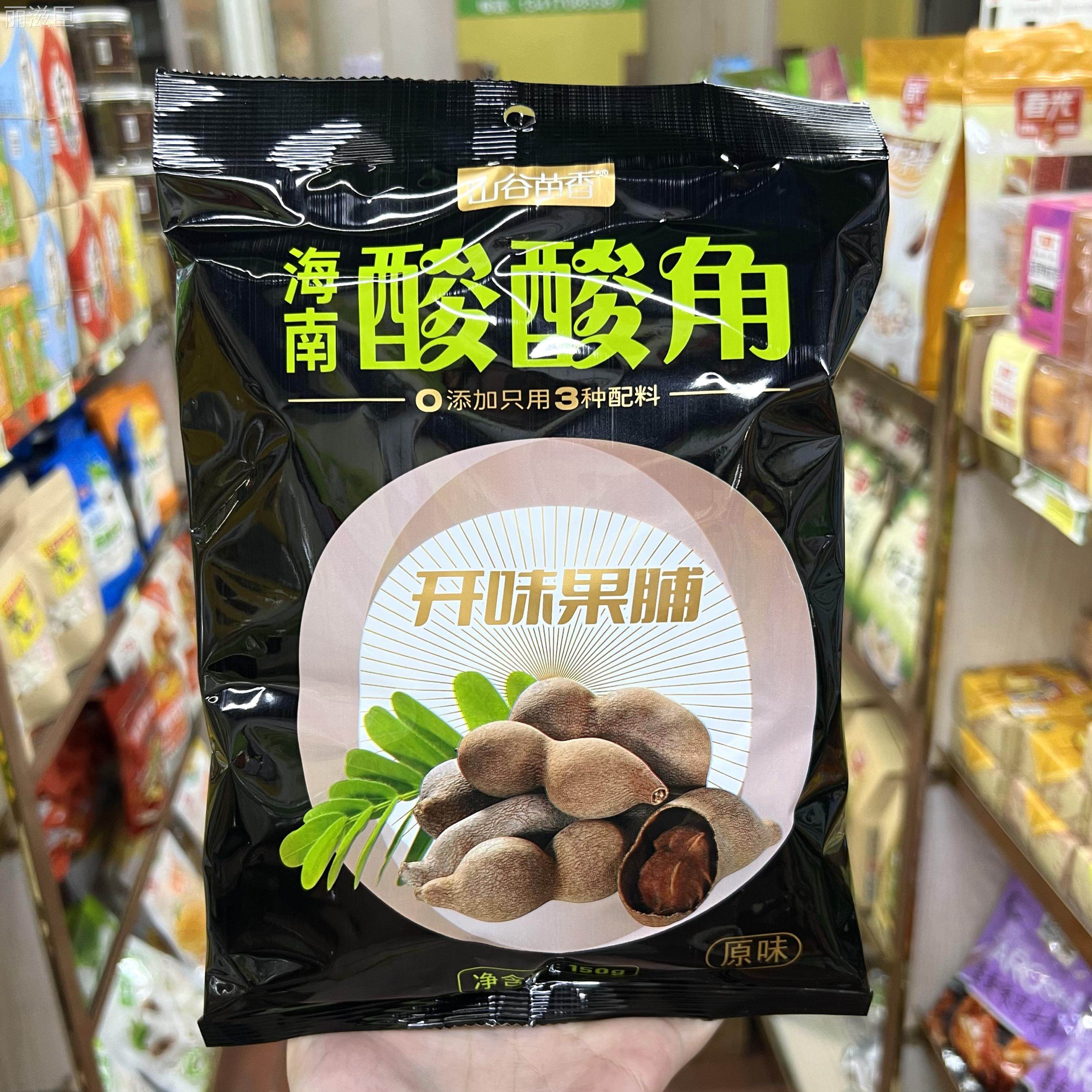 三亚实体店直发 海南特产酸酸角开味酸甜果脯酸豆角果干零食小吃,零食/坚果/特产,盒子/罐子/杯子蛋糕,淘宝优惠券,粉丝福利购,淘宝优惠卷
