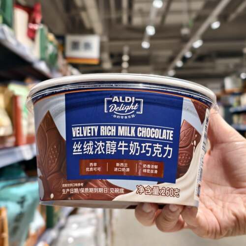 ALDI奥乐齐代购丝绒浓醇牛奶巧克力260g西非可可进口奶源绵密丝滑