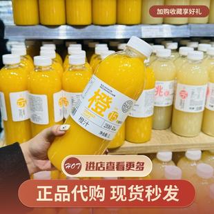 许昌胖东来果汁代购橙汁桃汁芒果汁葡萄汁番茄汁线上正品代购